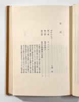 下水道論の歴史的探訪