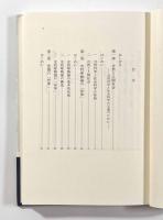 社会科学の世界