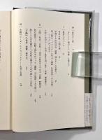 形の発見