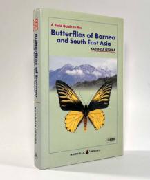 A field Guide to the Butterflies of Borneo and South East Asia　日本語版