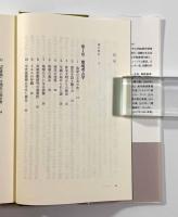 人類一万年の文明論―環境考古学からの警鐘