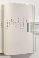 ロマネスク芸術の時代