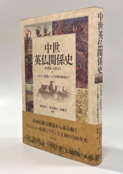 レア　洋書　輸入　関係本　25冊セット　まとめ売り　英語　政治　革命　戦争 レア 洋書 輸入 関係本 25冊セット まとめ売り 英語 政治 革命 戦争