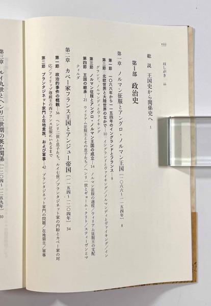 レア　洋書　輸入　関係本　25冊セット　まとめ売り　英語　政治　革命　戦争 Amazon.co.jp: 大統領奪還指令5-偽旗作戦 (C☆NOVELS 34-164