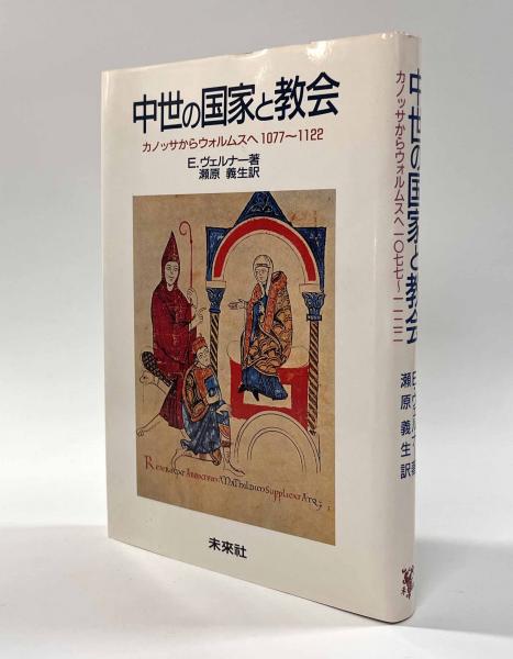 図説世界の昆虫1 東南アジア編Ⅰ(阪口浩平) / しばのき文庫