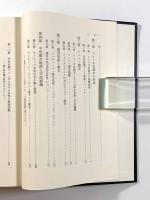 ドイツ中世都市の歴史的展開