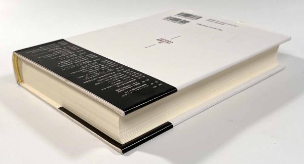 楽天ブックス: コミュニケーションから読む中近世ヨーロッパ史