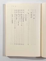 西洋哲学史2―中世哲学