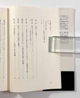 地域からみたヨーロッパ中世―中世ベルギー都市・商業・心性―　〈西洋史ライブラリー〉