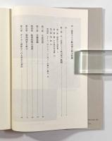 中・近世ドイツ鉱山業と新大陸銀