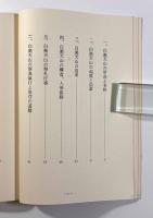 白楽天山