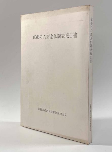 進化の構造 全2巻揃い(著者:ケン・ウィルバー 訳者:松永太郎 進化の構造 全2巻揃い(著者:ケン・ウィルバー 訳者:松永太郎