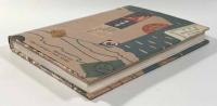 帯をとくフクスケ―複製・偽物図像解読術