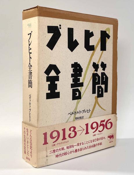 裁判について考える | 谷口 正孝 |本 | 通販 | Amazon