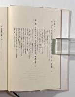 アレゴリーとしての文学―バロック期のドイツ