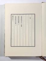 三島由紀夫おぼえがき