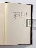 ランボオ全作品集