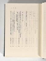 フロイト全集　全23巻揃い（別巻共）
