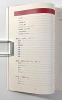 タイ語で出そう！グリーディングカード　〈マリンのタイ語生活2〉