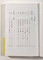 竜王のメコン河