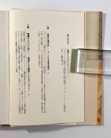 ベンヤミン解読