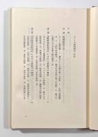 カントの批判哲学―諸能力の理説　〈叢書・ウニベルシタス〉