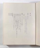 ブリューゲル全作品―カラー図版181図・参考図版571図