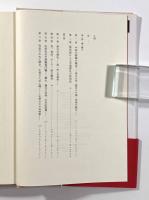 中国の死の儀礼