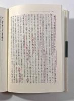 継体大王とその時代