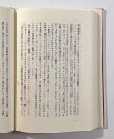 書の古代史