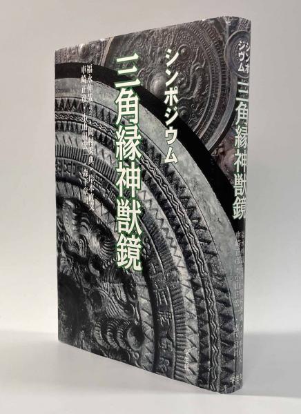 エアーズ研究論文集Ⅰ―感覚統合の理論と実際(著者:A.Jean Ayres 監訳:佐藤剛) / しばのき文庫 / 古本、中古本、古書籍の通販は「日本の古本屋」 / 日本の古本屋 エアーズ研究論文集Ⅰ―感覚統合の理論と実際(著者:A.Jean Ayres 監訳:佐藤剛) / しばのき文庫 / 古本、中古本、古書籍の通販は「日本の古本屋」 / 日本の古本屋