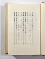 弁論集 〈西洋古典叢書〉