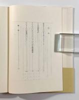 モラリア10 〈西洋古典叢書〉