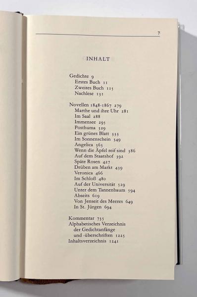 中古】 シュトルム全集 (第8巻)