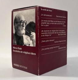 【ドイツ語洋書】Geschichte der religiösen Ideen 全5冊揃い （エリアーデ・世界宗教史）