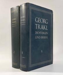 【ドイツ語洋書】Georg Trakl Dichtungen und Briefe 全2冊揃い（ゲオルク・トラークル全集）