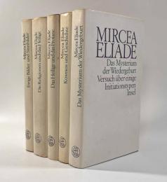 【ドイツ語洋書】Mircea Eliade Gesammelte Werke in Einzelausgaben 5冊（ミルチャ・エリアーデ）
