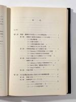 身体表象と空間認知