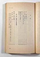 資本論 全13冊揃い
