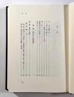 マルクス 資本論 上製版 全5冊揃い