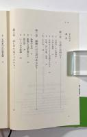 言葉は身振りから進化した―進化心理学が語る言語の起源〈シリーズ認知と文化7〉