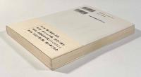 社会脳の発達