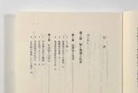 社会脳の発達