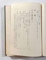 冷凍マグロの話