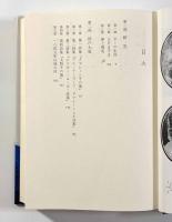 詩人 E・A・ポー―詩と詩論の全訳―