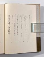 魔法―その歴史と正体