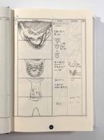 スチームボーイ　絵コンテ集　大友克洋 スチームボーイ絵コンテ集 (KCピース) | 大友 克洋 |本 | 通販