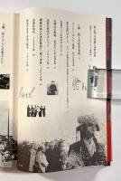 ラフミュージック宣言―チンドン・パンク・ジャズ