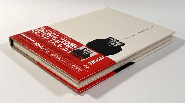 あぶない刑事 シナリオ写真集 二冊セット - メルカリ