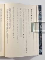 音の力―ストリートをとりもどせ